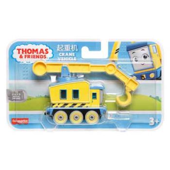 Thomas & Friends Crane Vehicle